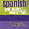 Spanish-English Dental Terms